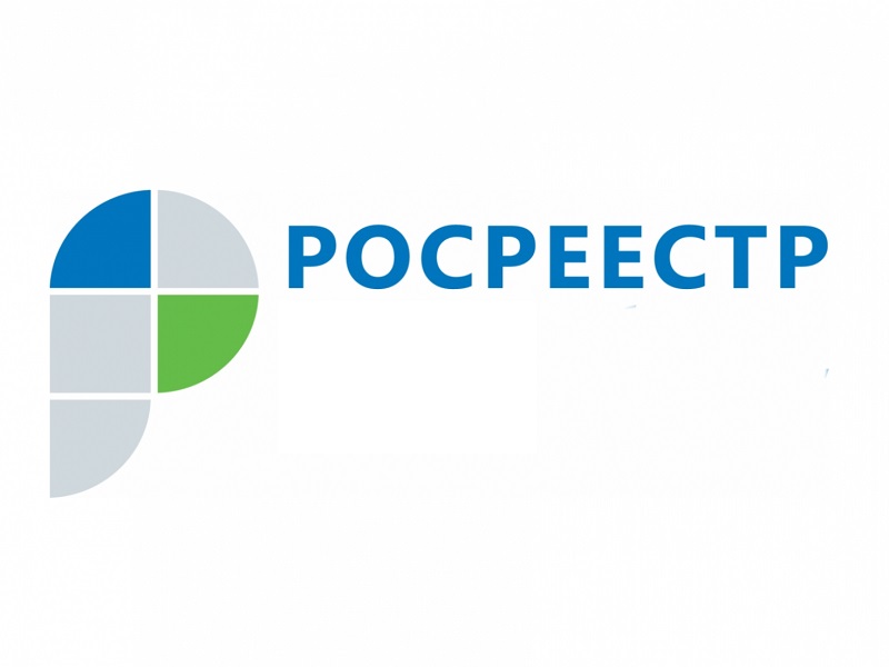 Росреестр по Красноярскому краю ответит на актуальные вопросы ипотеки.