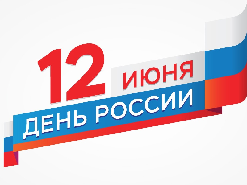 Уважаемые жители Енисейского района! Уважаемые жители Енисейского района!.