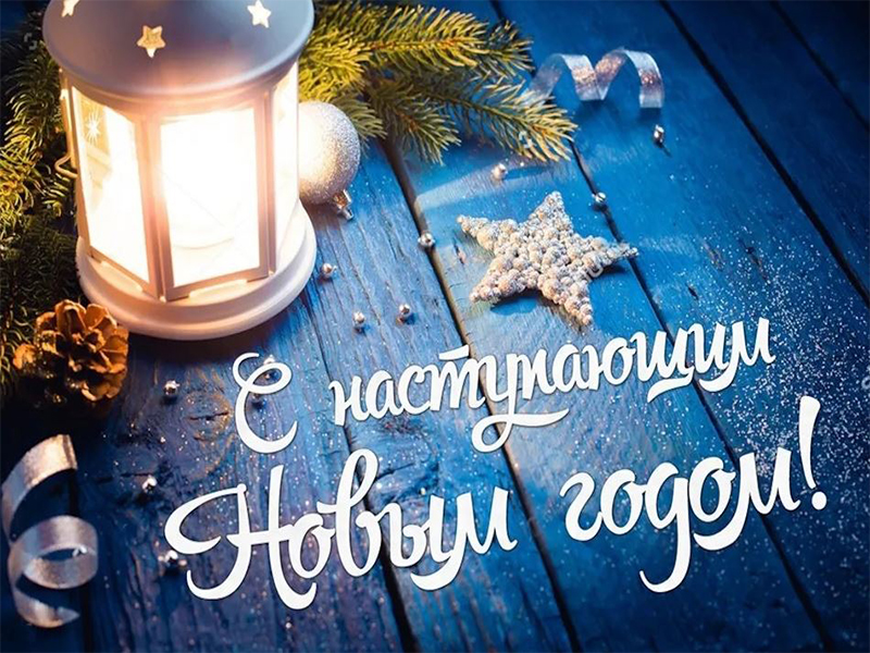 Уважаемые жители Енисейского района и г. Енисейска! Уважаемые жители Енисейского района и г. Енисейска!.
