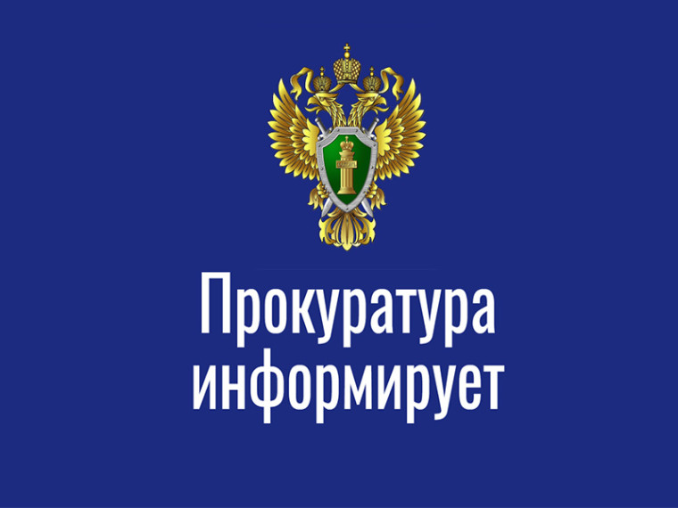 Личный прием граждан заместителем прокурора Красноярского края Андреевым П.В. по вопросу прохождения отопительного сезона на территории Красноярского края.