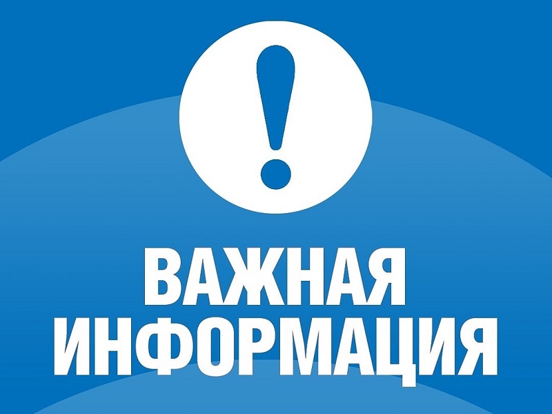 Результат обращения.